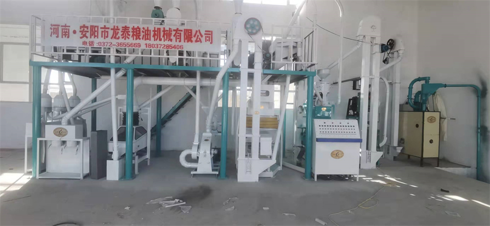 10噸玉米糝、粉聯(lián)產(chǎn)生產(chǎn)線  日產(chǎn)